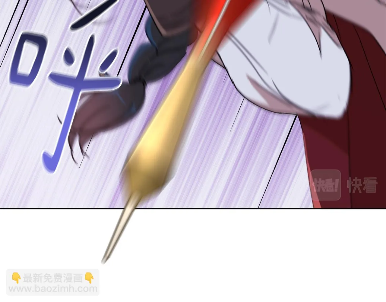 第68话 恶灵出没 第29页