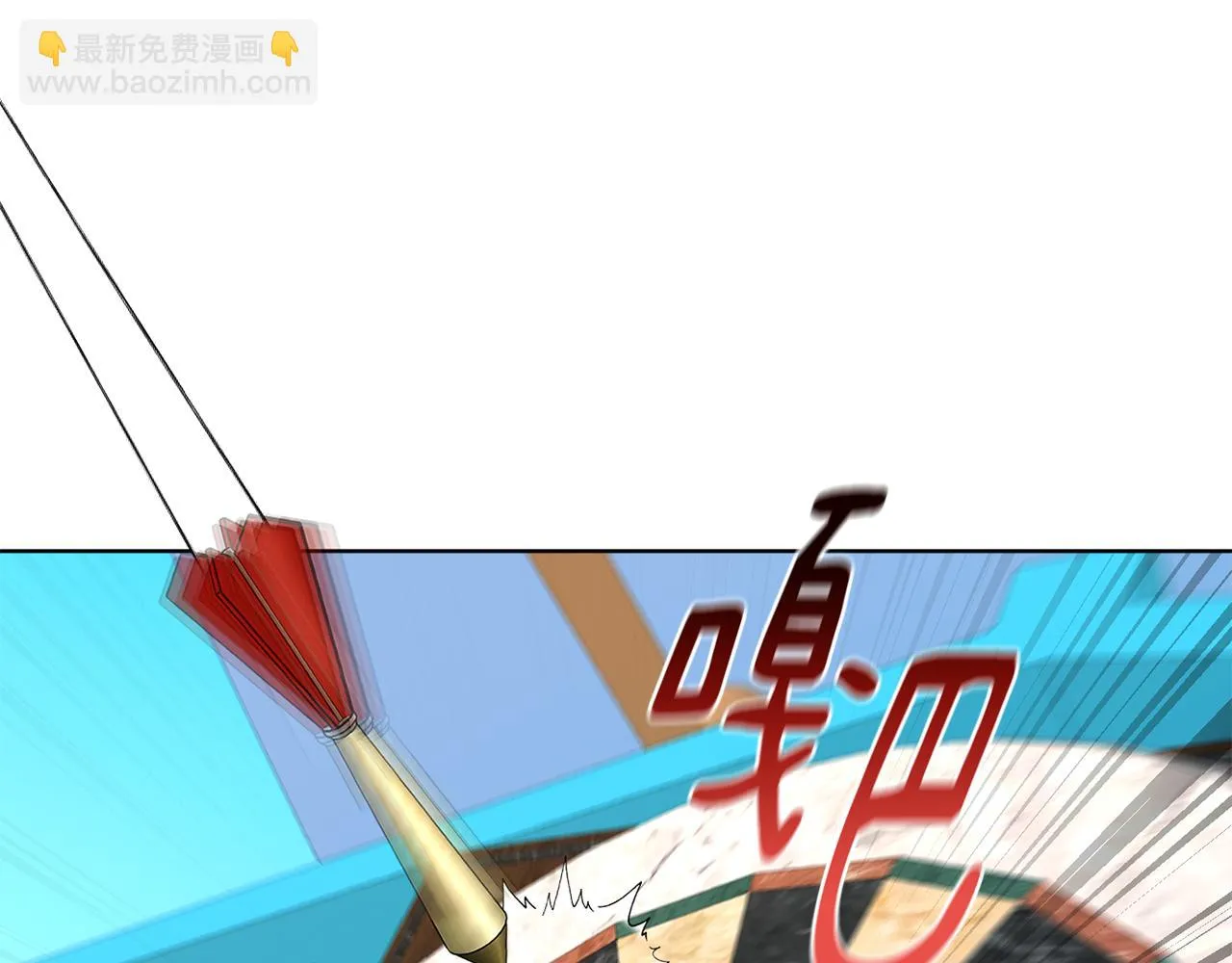 第68话 恶灵出没 第32页