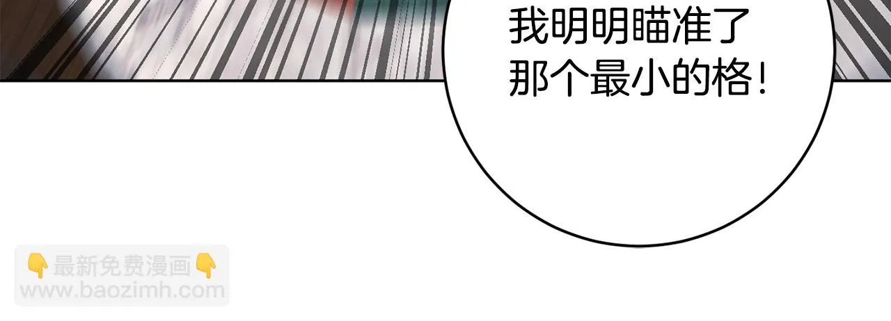 第68话 恶灵出没 第34页
