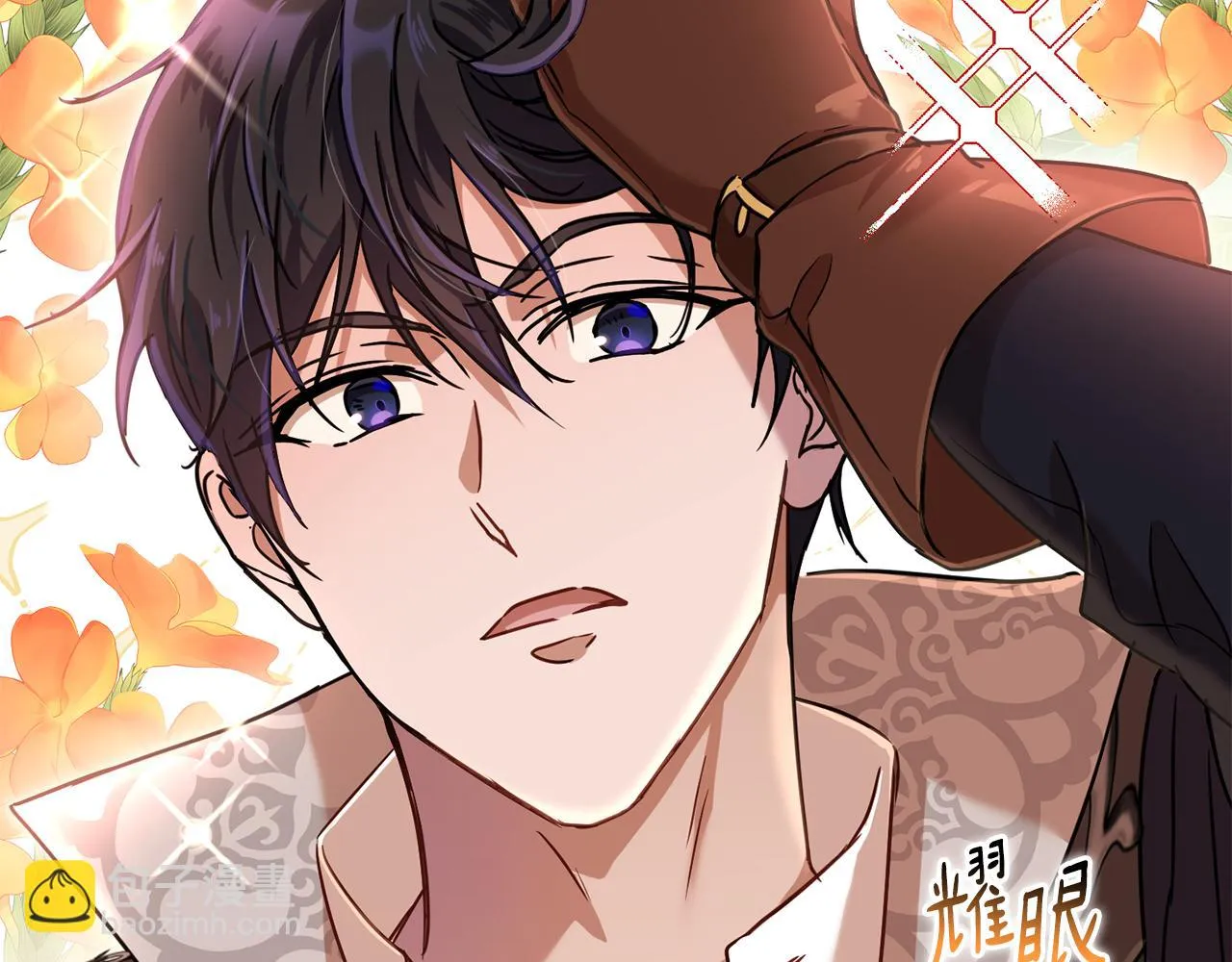 第68话 恶灵出没 第37页