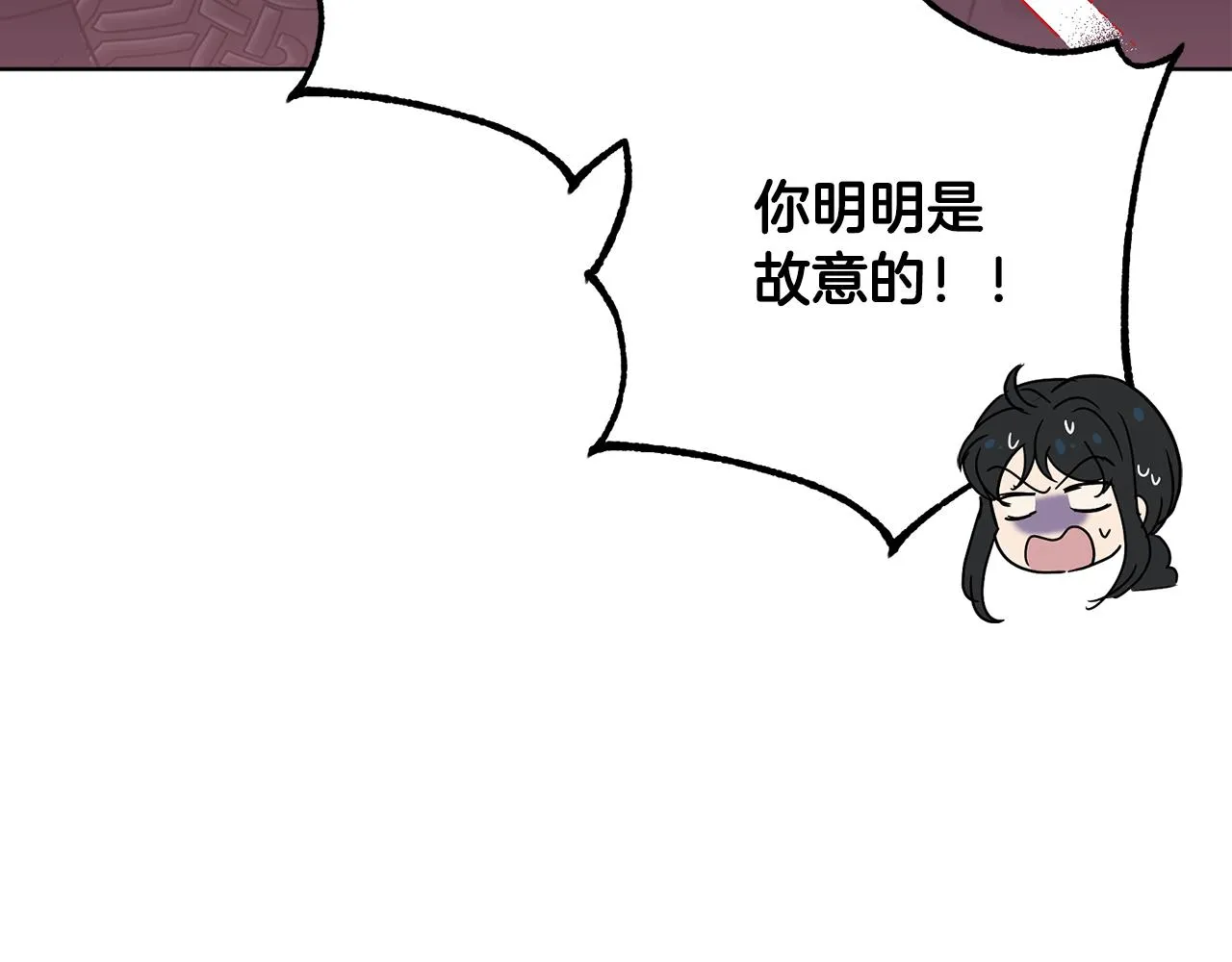 第68话 恶灵出没 第39页