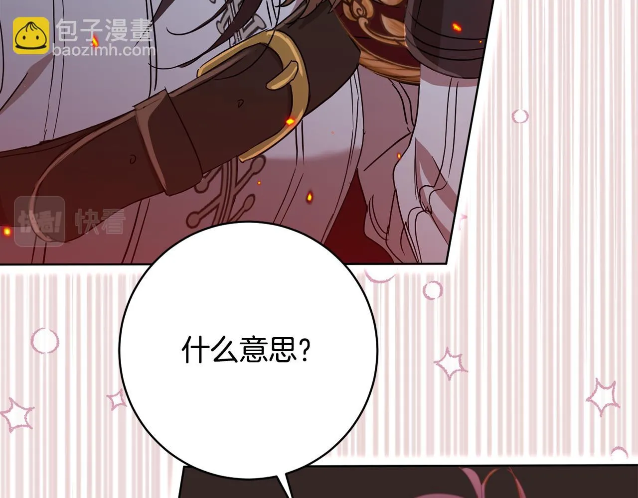 第68话 恶灵出没 第53页