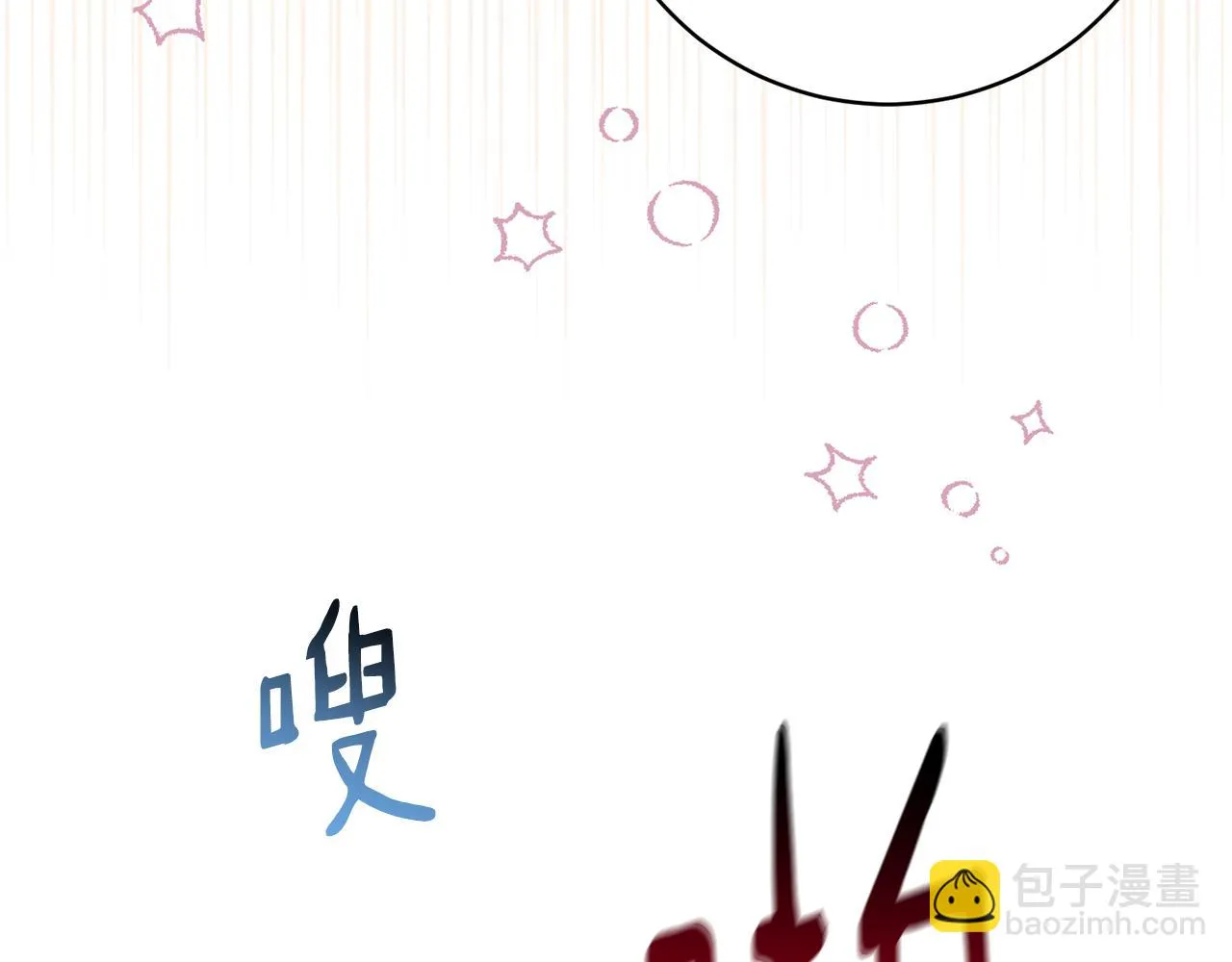 第68话 恶灵出没 第56页
