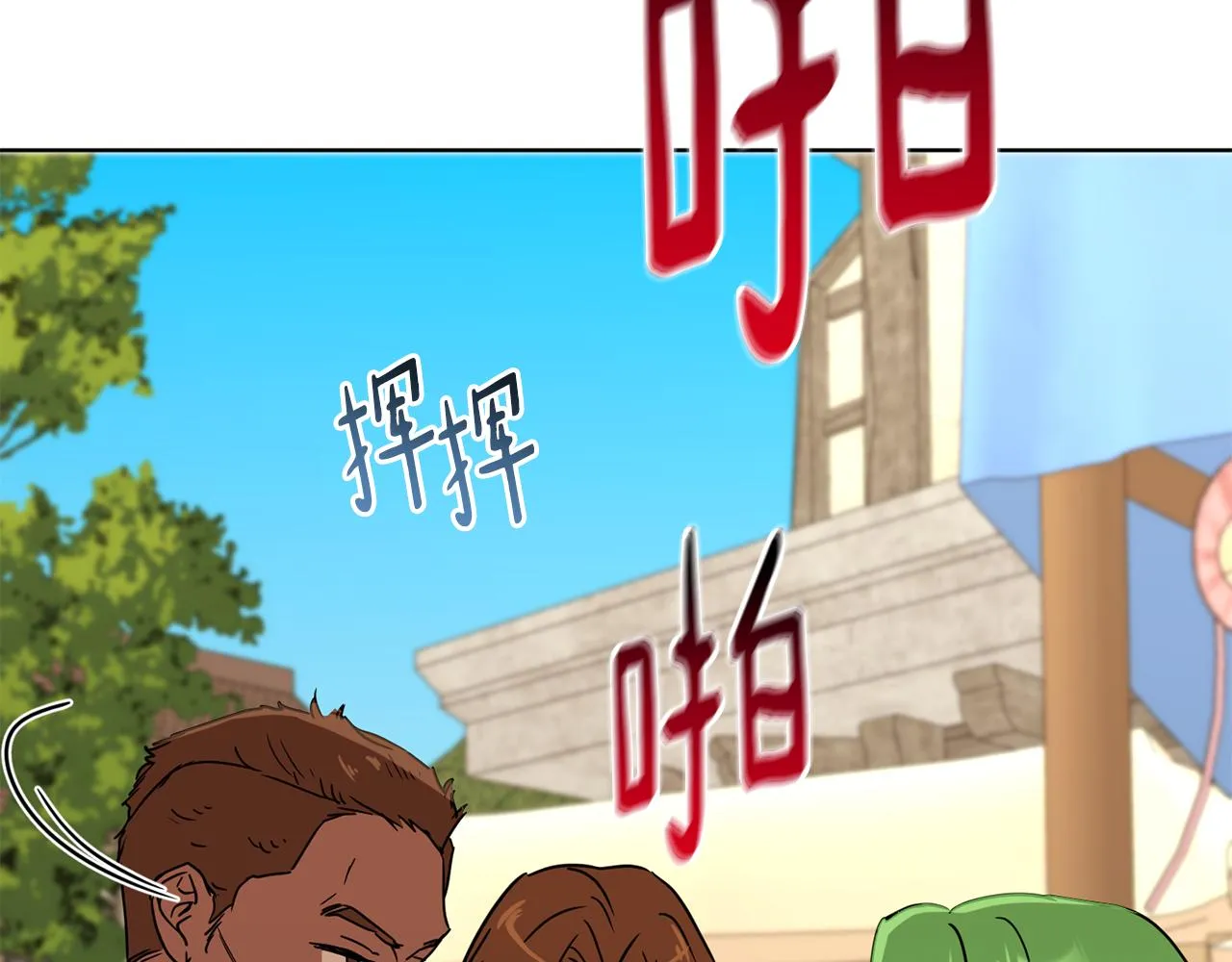 第68话 恶灵出没 第57页