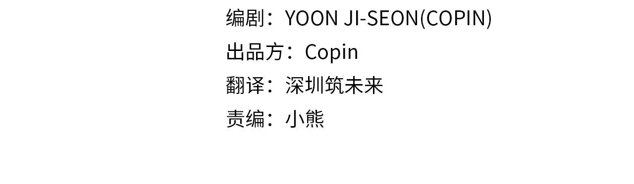 第68话 恶灵出没 第63页
