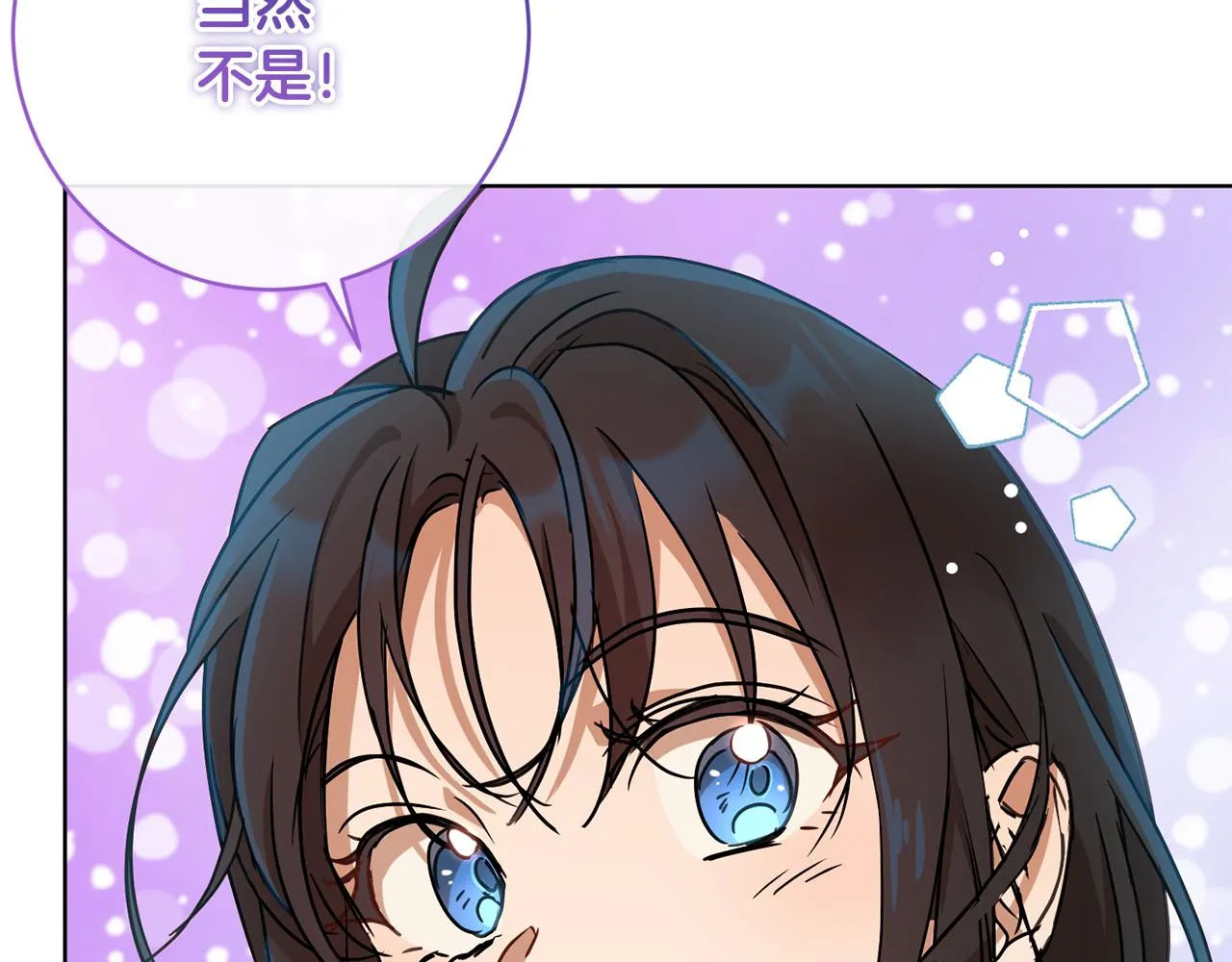 第68话 恶灵出没 第116页