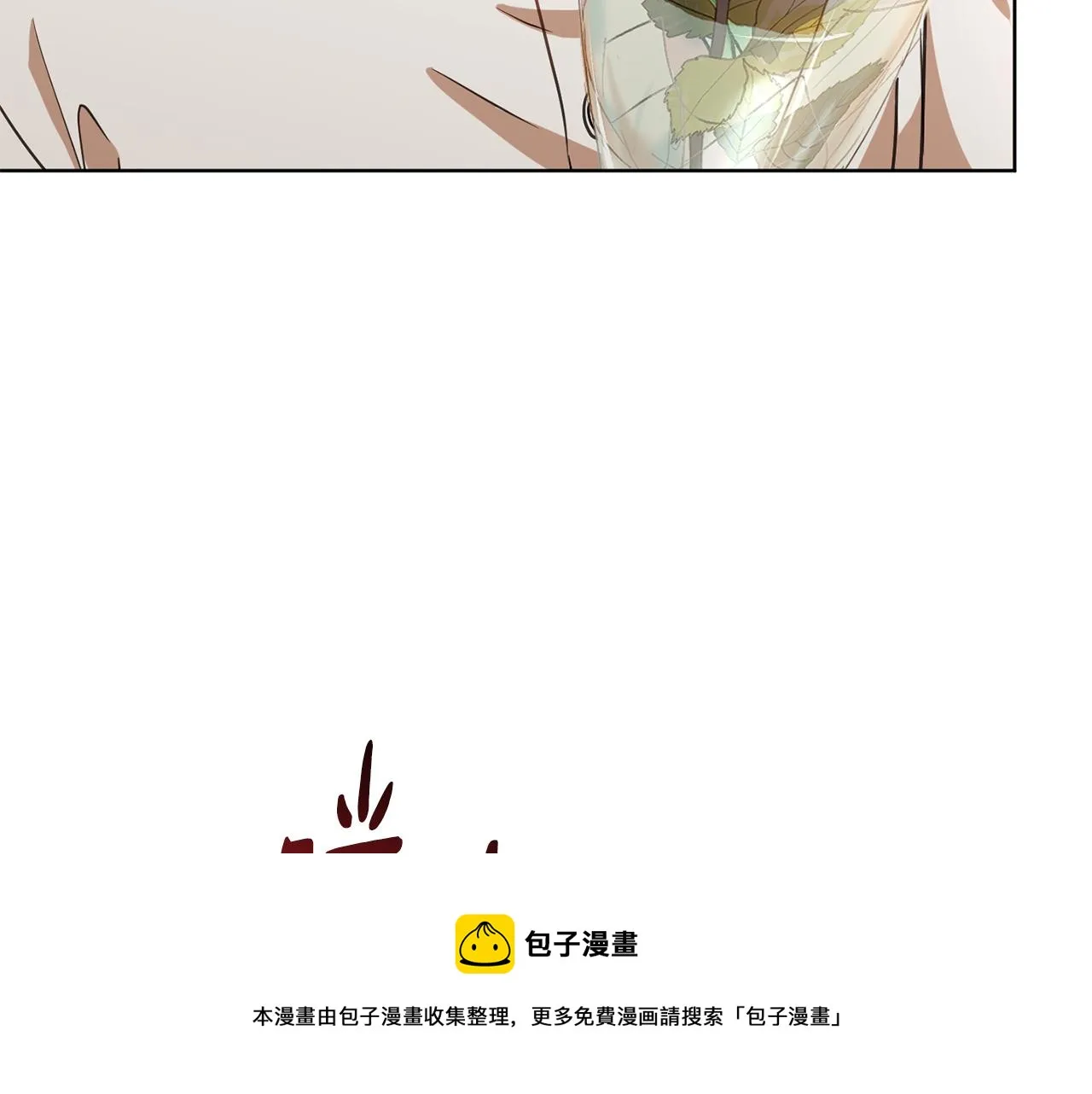 第68话 恶灵出没 第121页