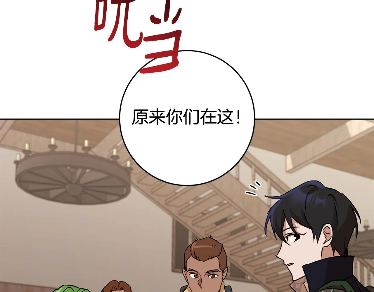 第68话 恶灵出没 第122页