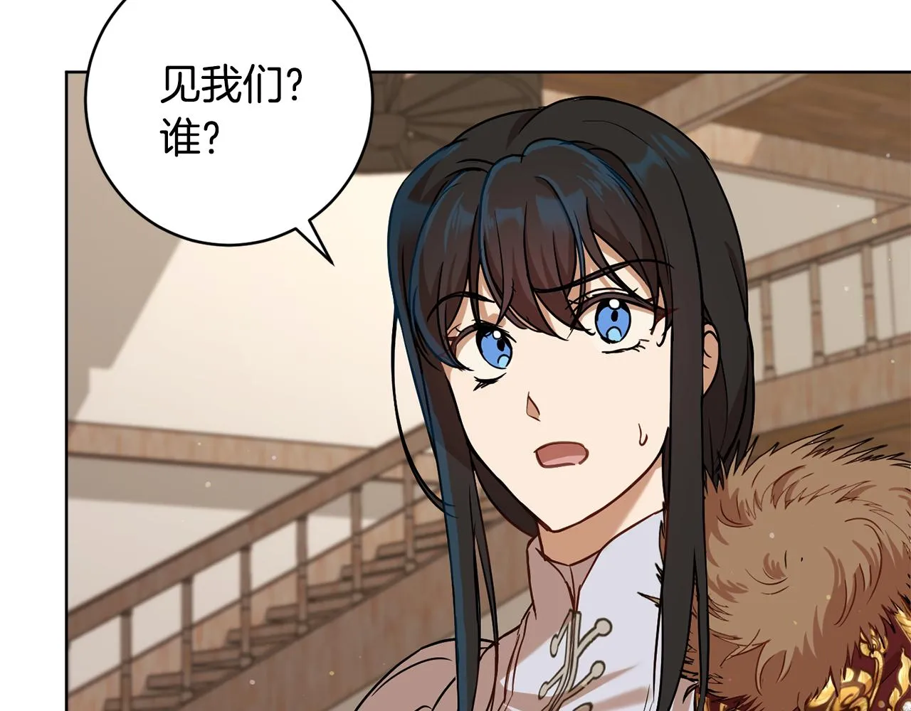 第68话 恶灵出没 第128页
