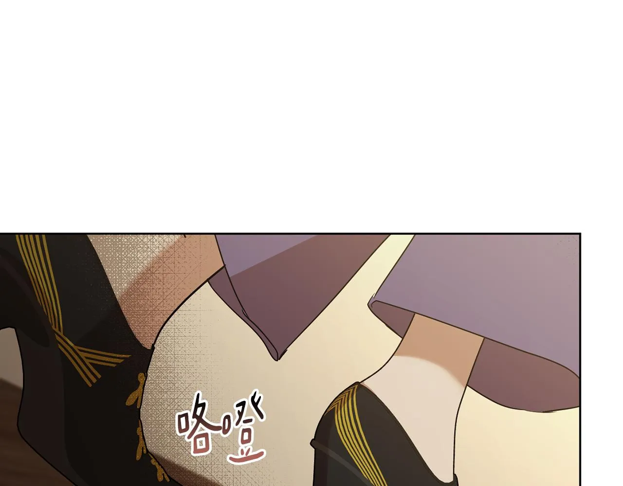 第68话 恶灵出没 第130页