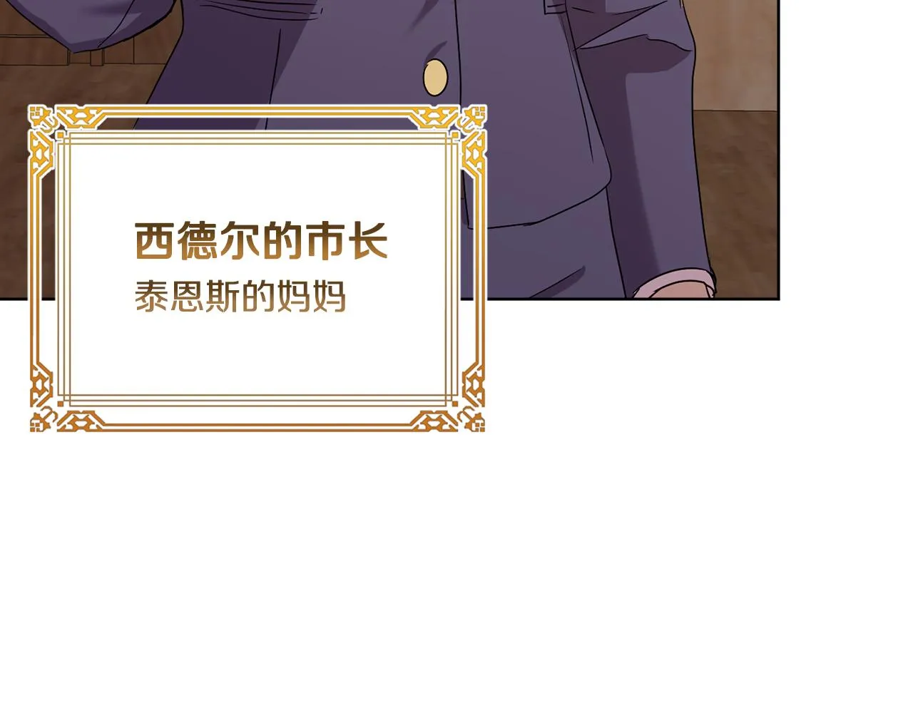第68话 恶灵出没 第134页