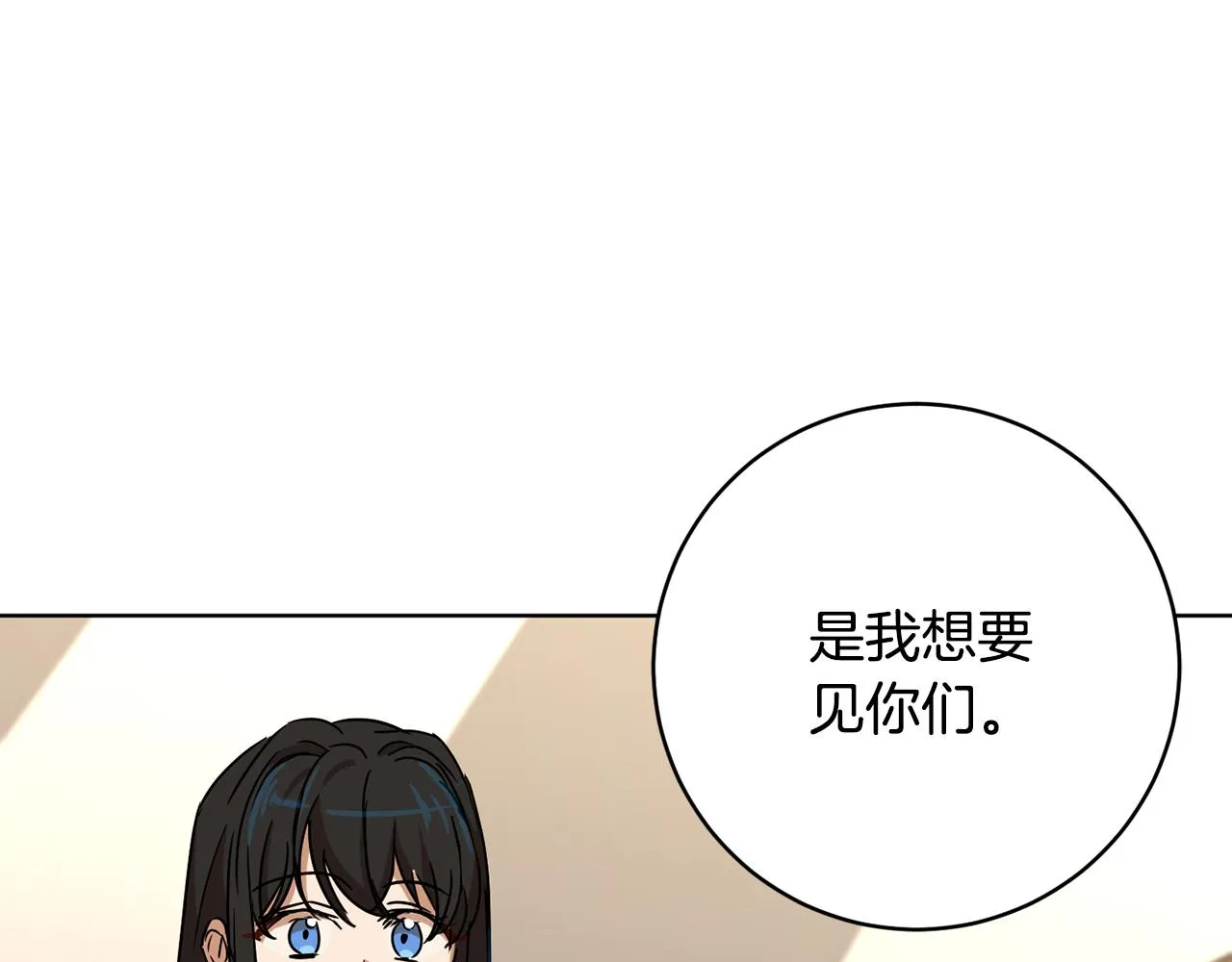 第68话 恶灵出没 第135页