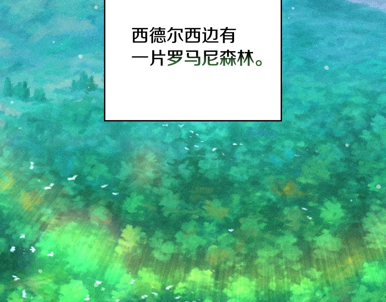 第68话 恶灵出没 第140页