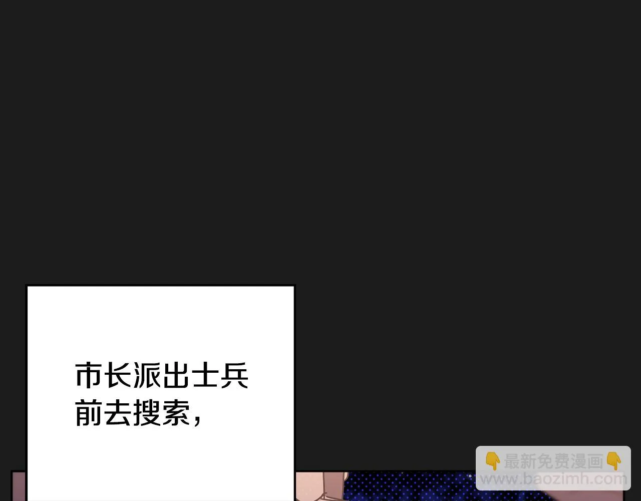 第68话 恶灵出没 第147页