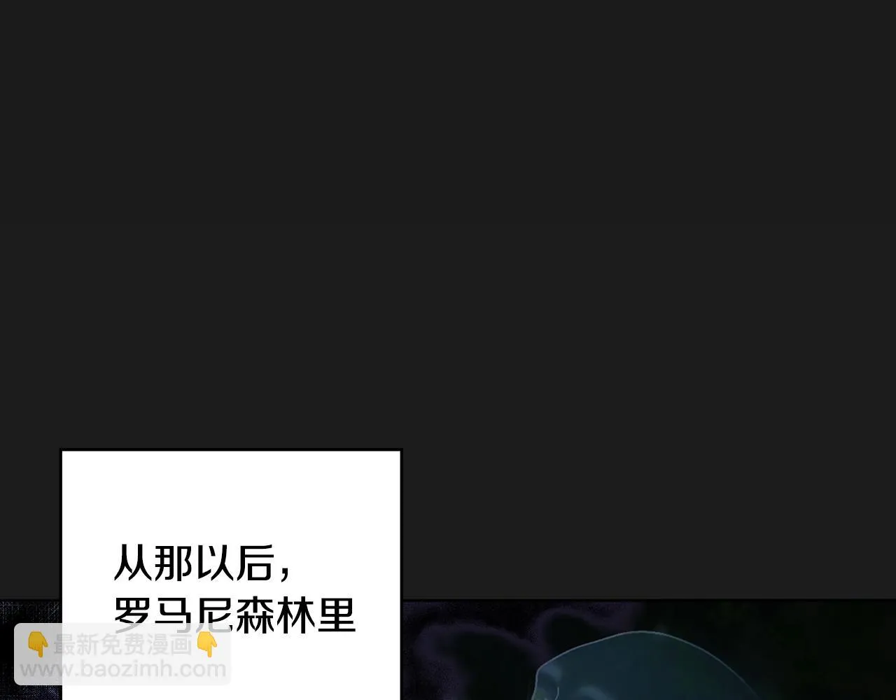 第68话 恶灵出没 第150页