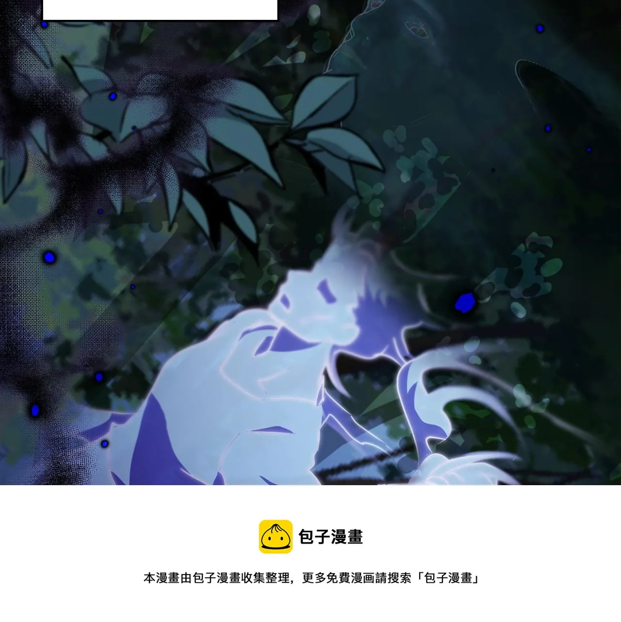 第68话 恶灵出没 第151页