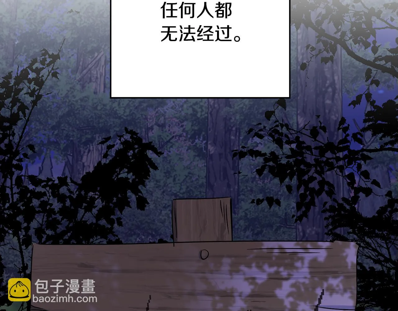 第68话 恶灵出没 第156页