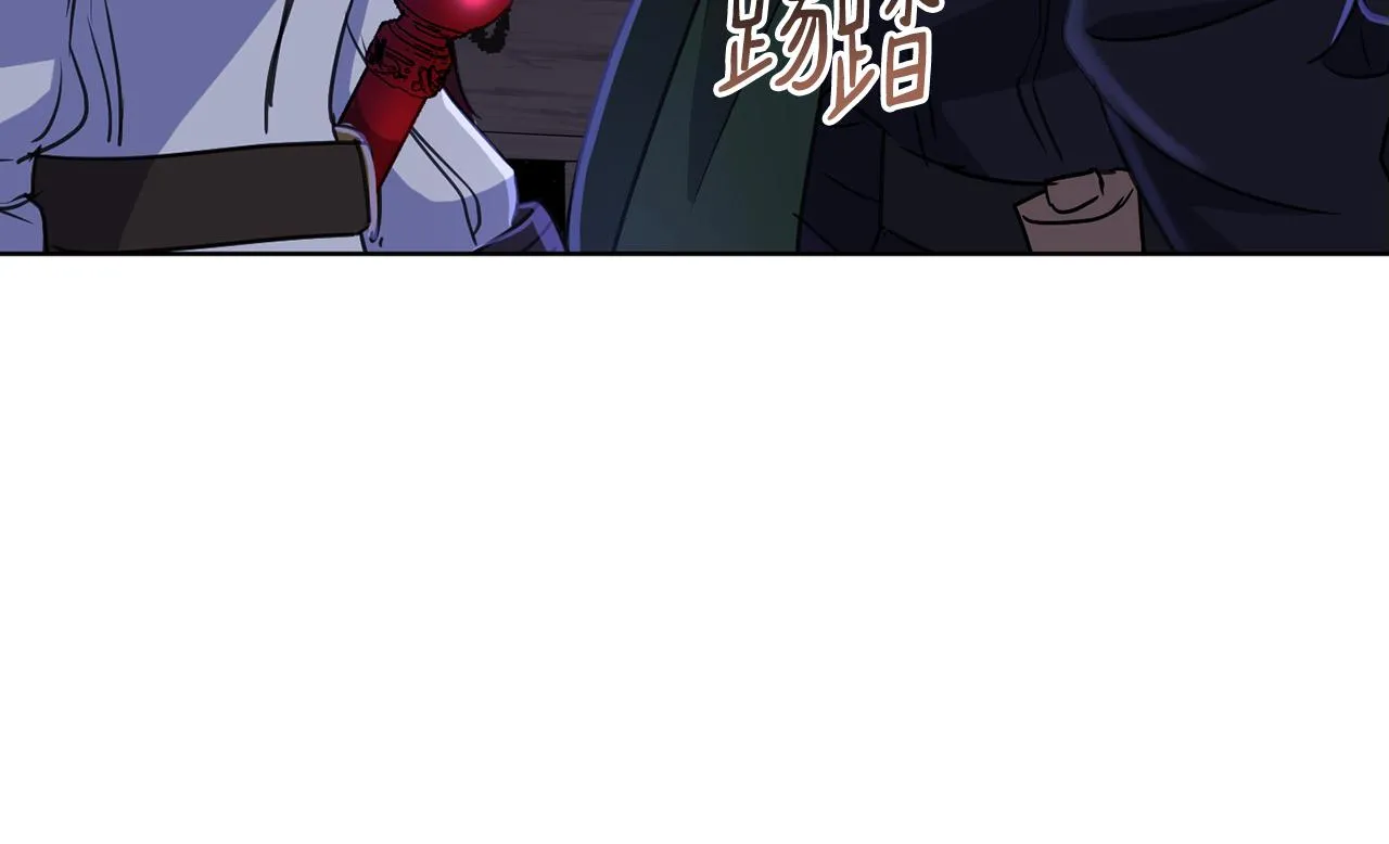 第68话 恶灵出没 第160页