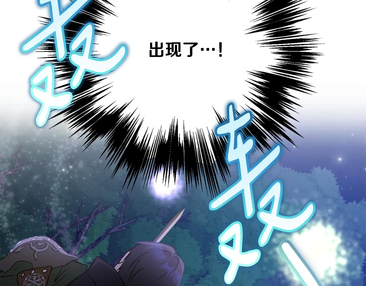 第68话 恶灵出没 第167页