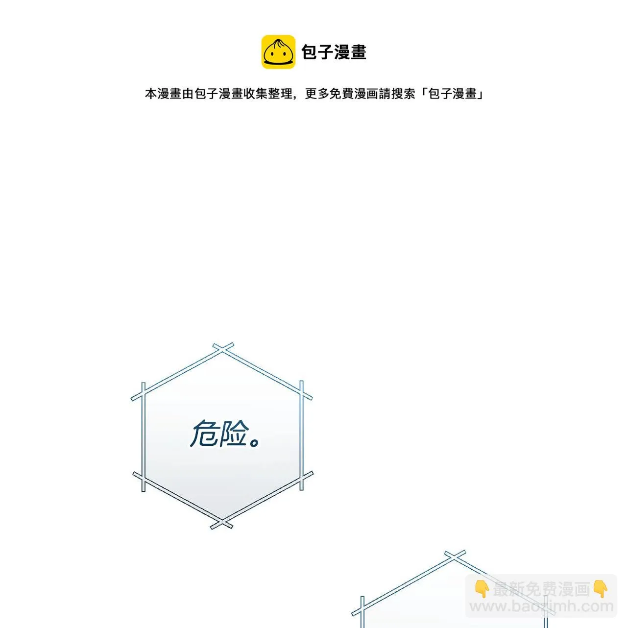 第68话 恶灵出没 第171页