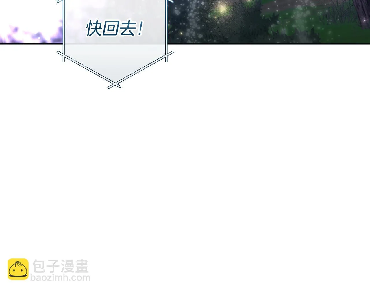 第68话 恶灵出没 第173页