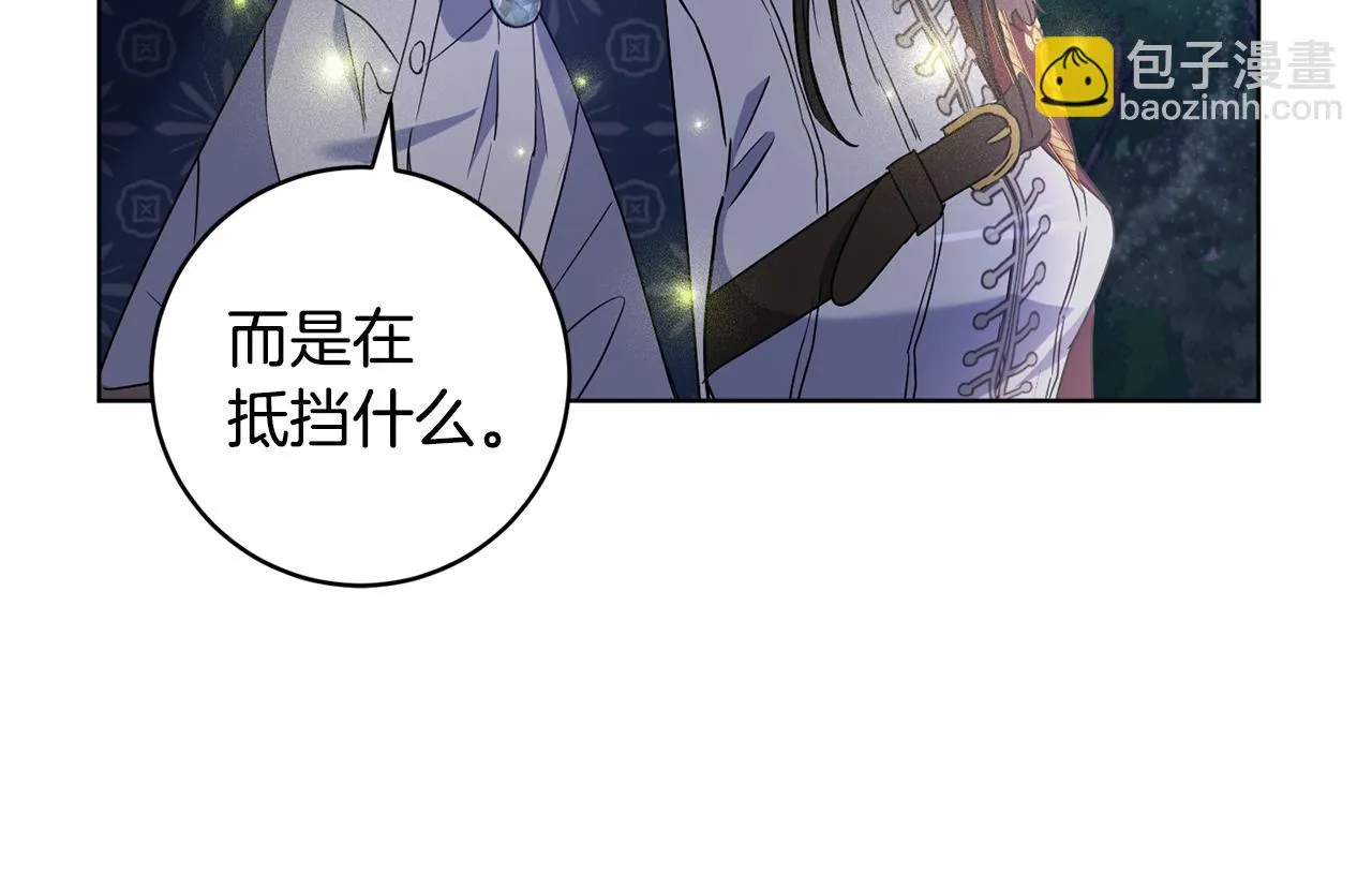 第68话 恶灵出没 第176页