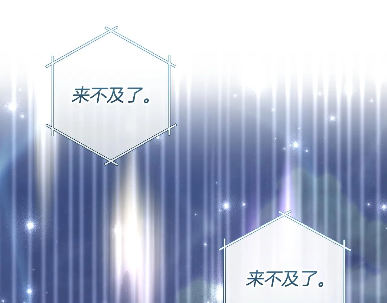 第68话 恶灵出没 第180页