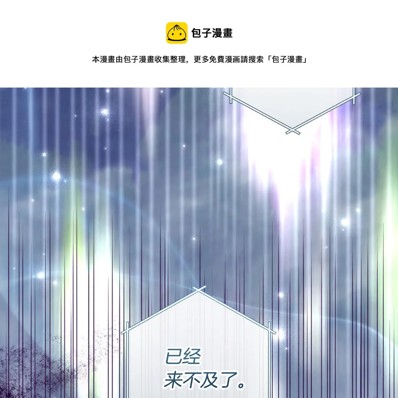 第68话 恶灵出没 第181页