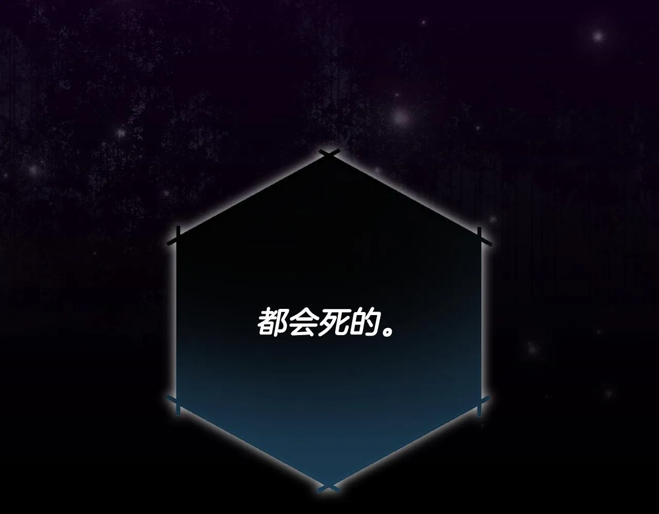 第68话 恶灵出没 第183页