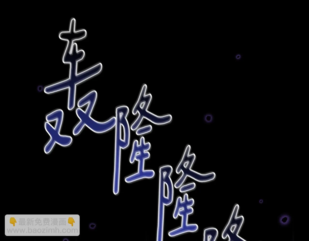 第68话 恶灵出没 第184页