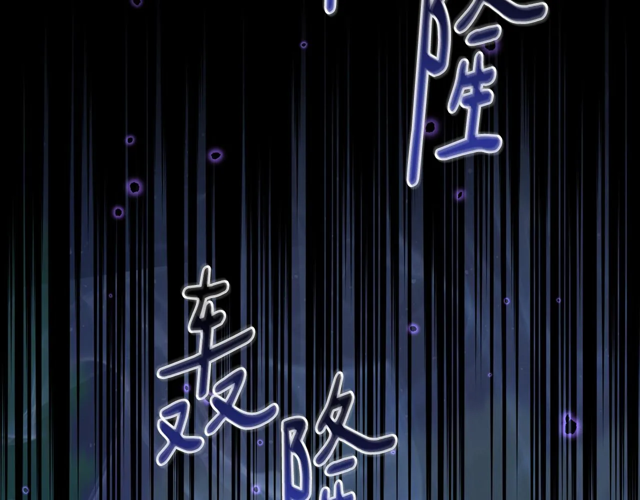第68话 恶灵出没 第185页