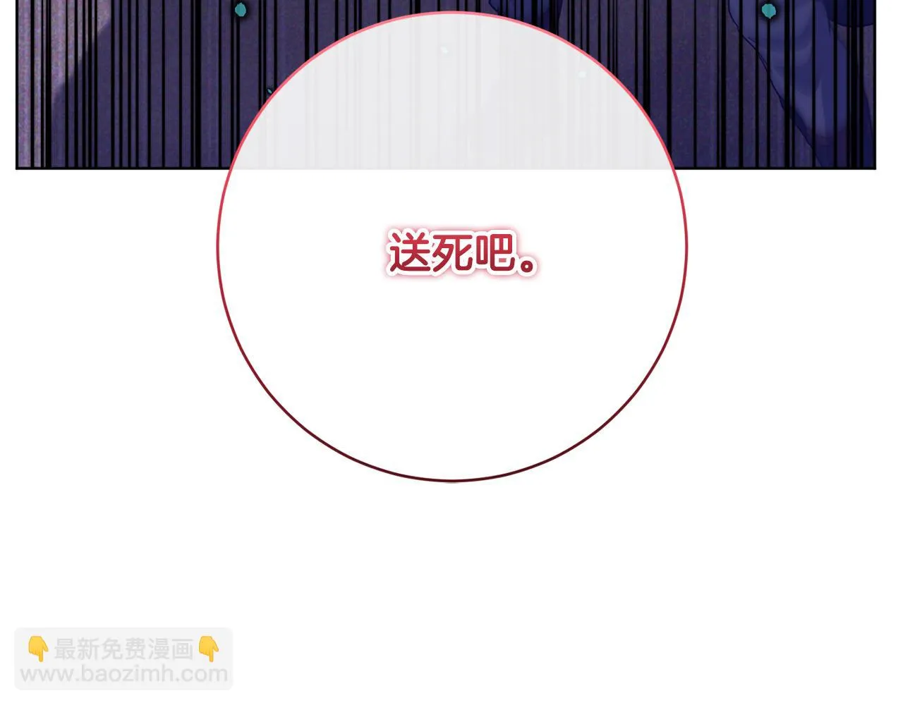 第68话 恶灵出没 第207页
