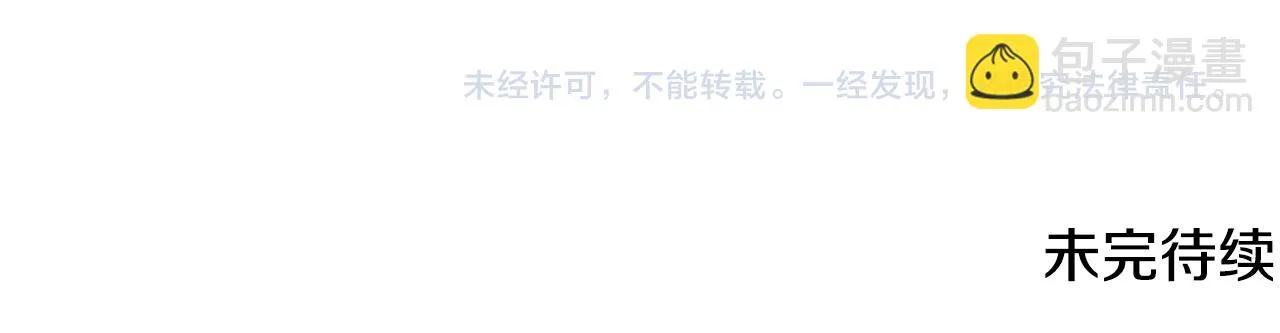 第68话 恶灵出没 第208页