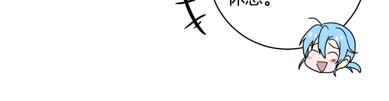 第67话 女生庆典 第26页