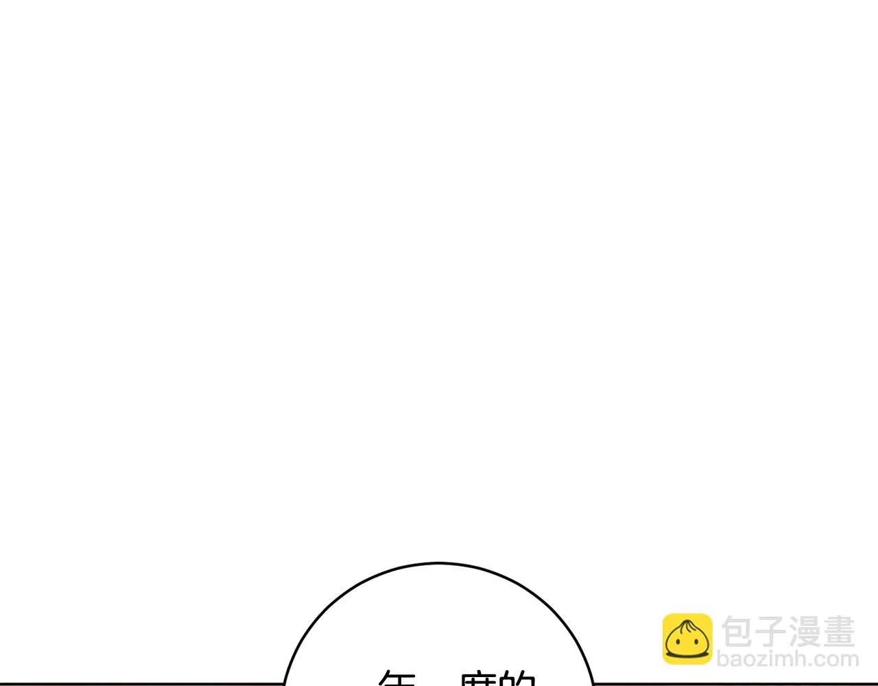 第67话 女生庆典 第33页