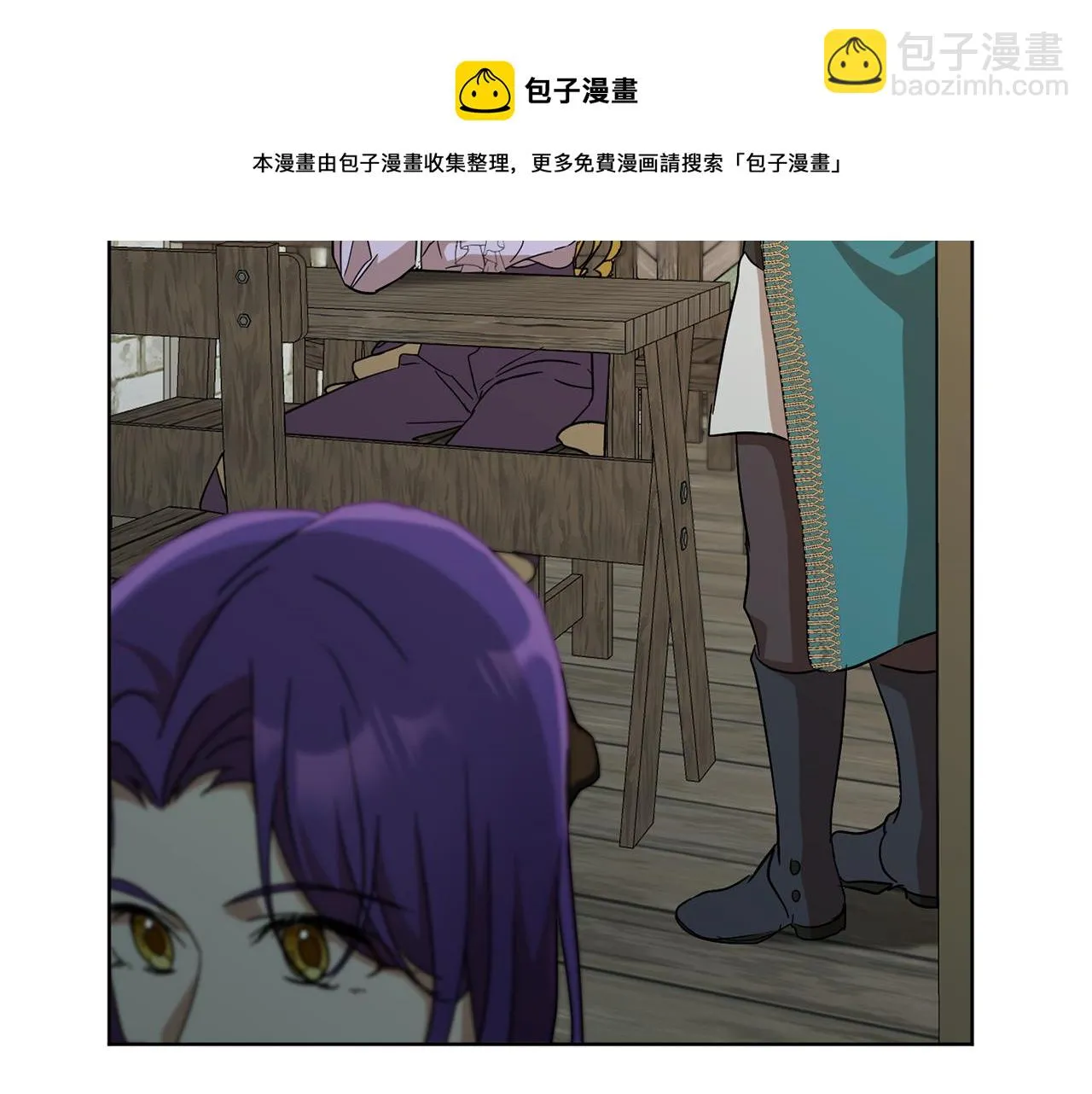第67话 女生庆典 第41页