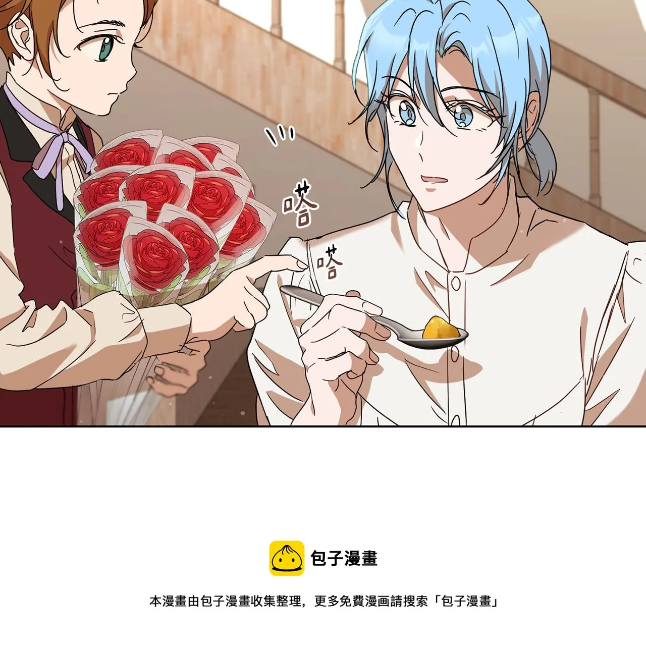 第67话 女生庆典 第51页