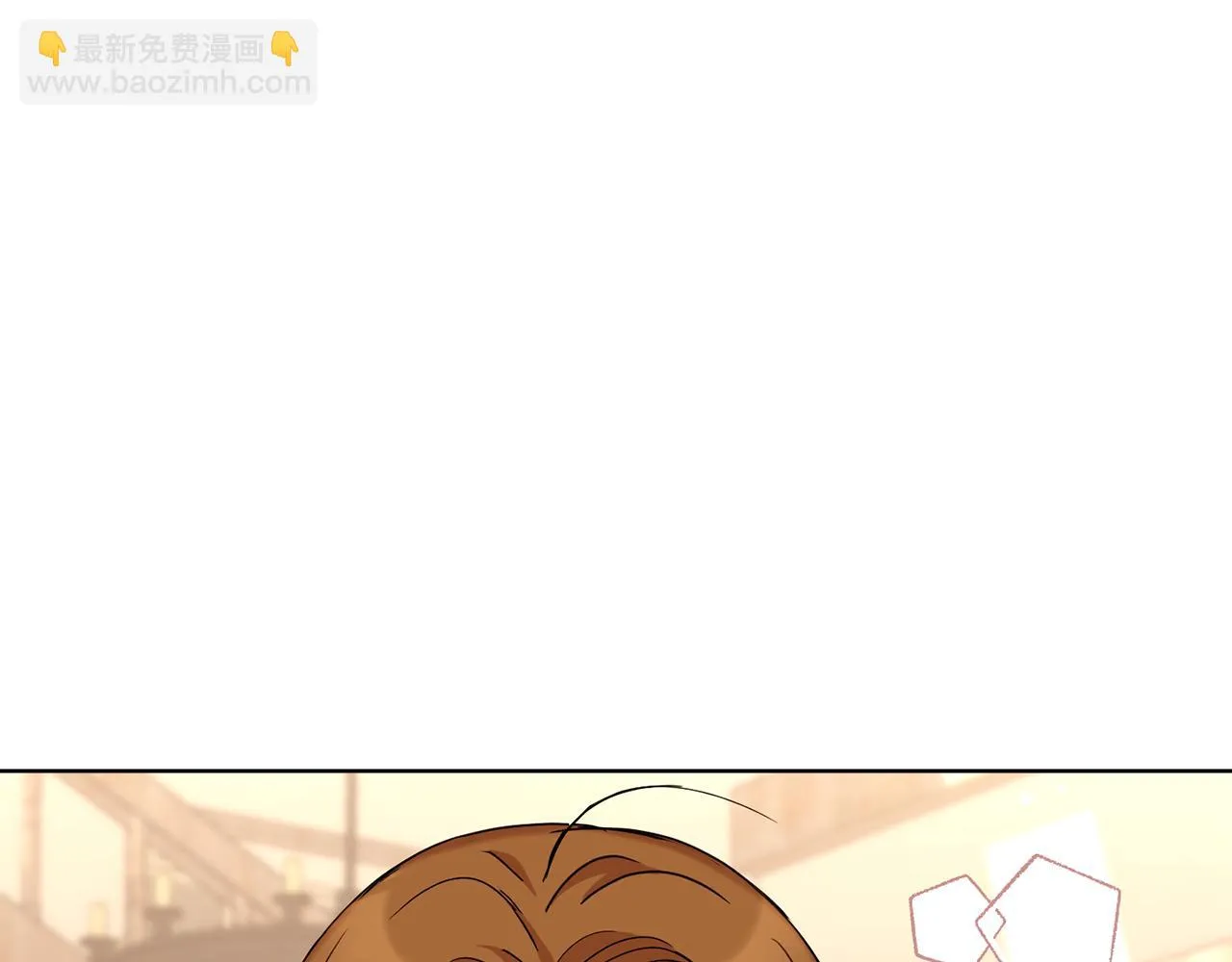 第67话 女生庆典 第52页