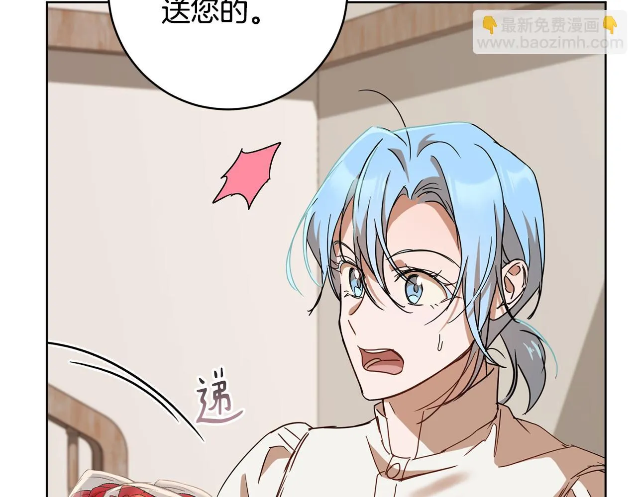 第67话 女生庆典 第57页