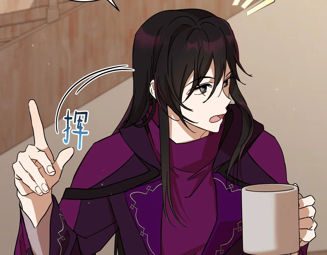 第67话 女生庆典 第62页