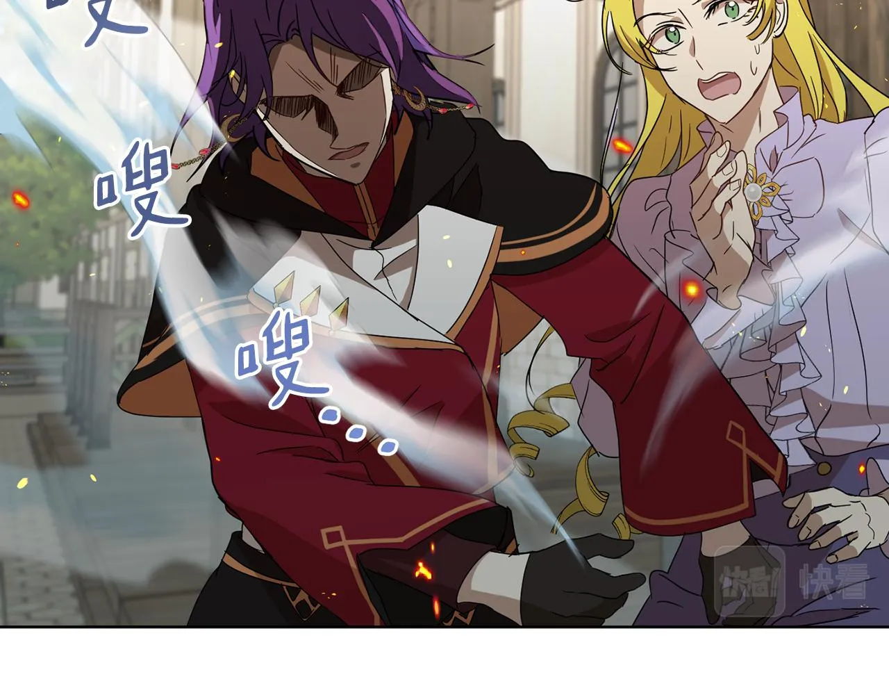 第67话 女生庆典 第72页