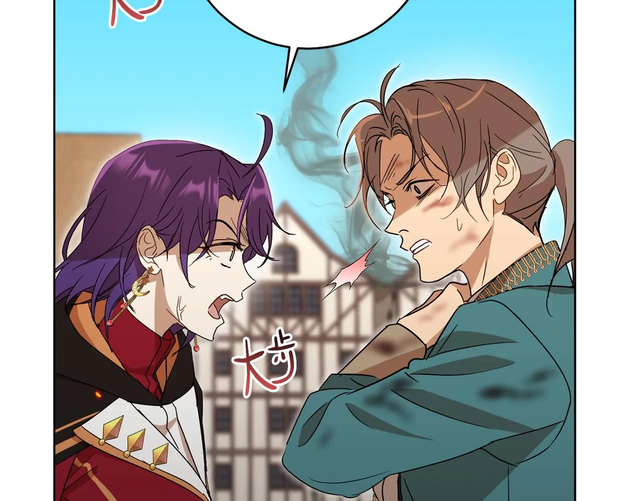 第67话 女生庆典 第74页