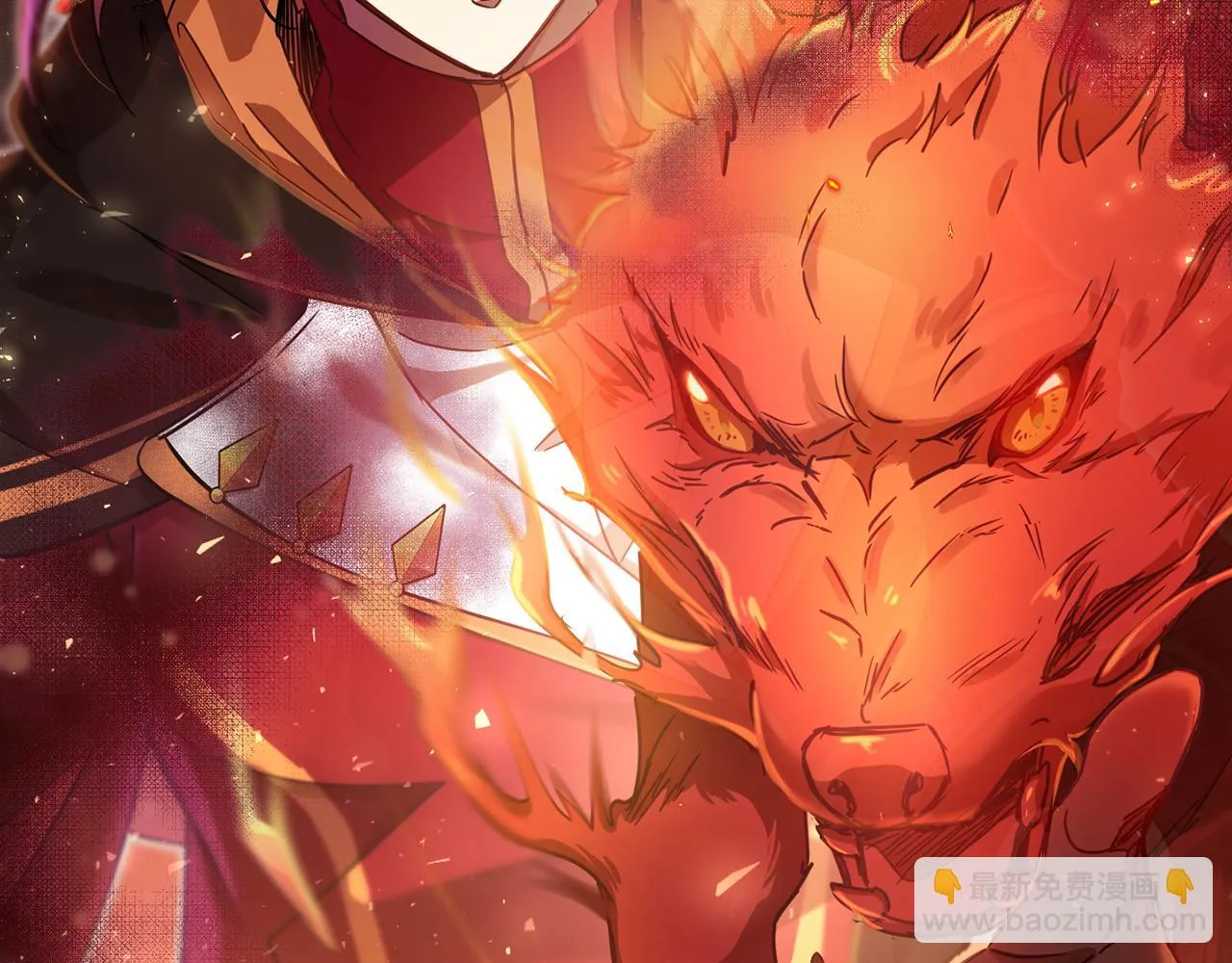 第67话 女生庆典 第78页
