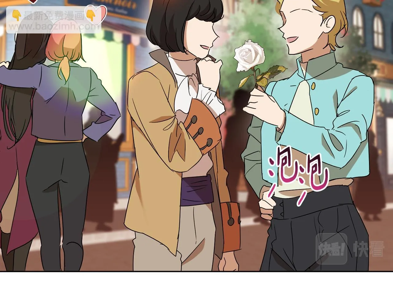 第67话 女生庆典 第104页