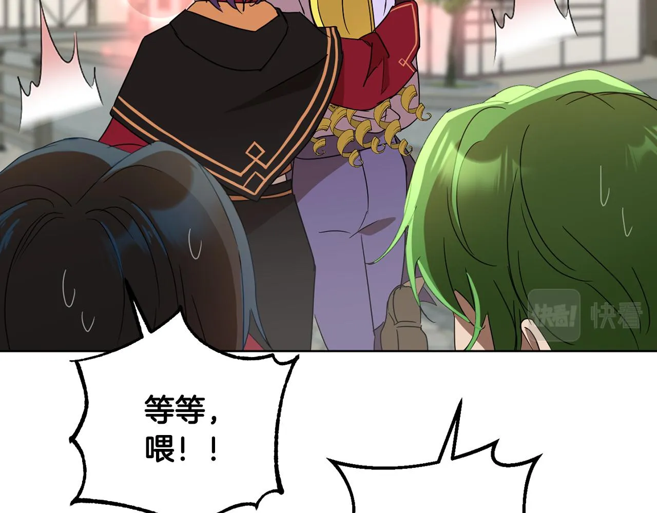 第67话 女生庆典 第119页
