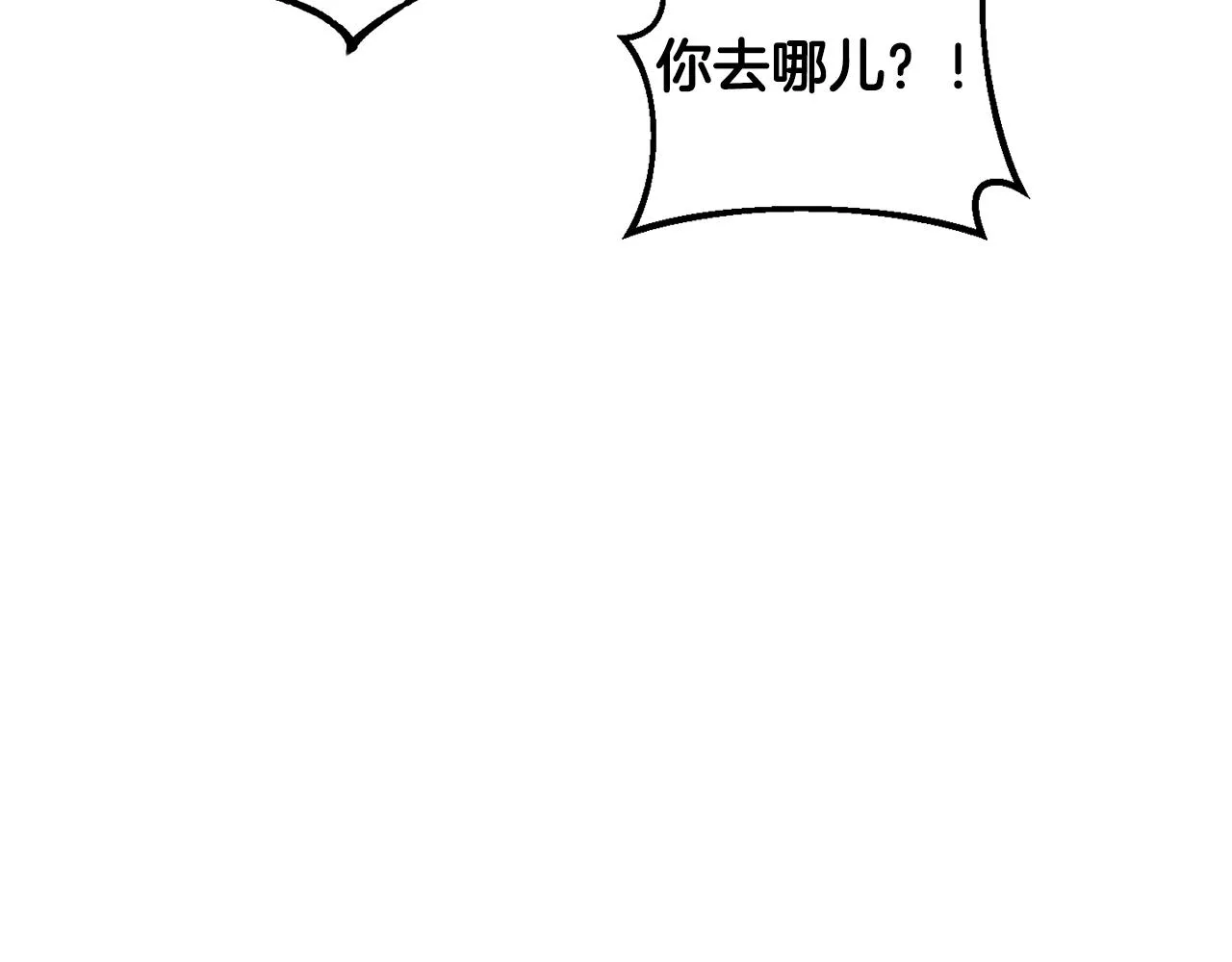 第67话 女生庆典 第120页