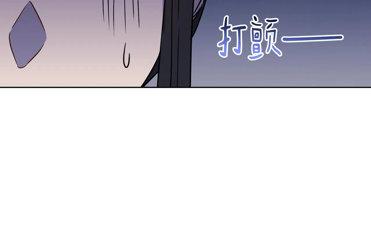第67话 女生庆典 第122页