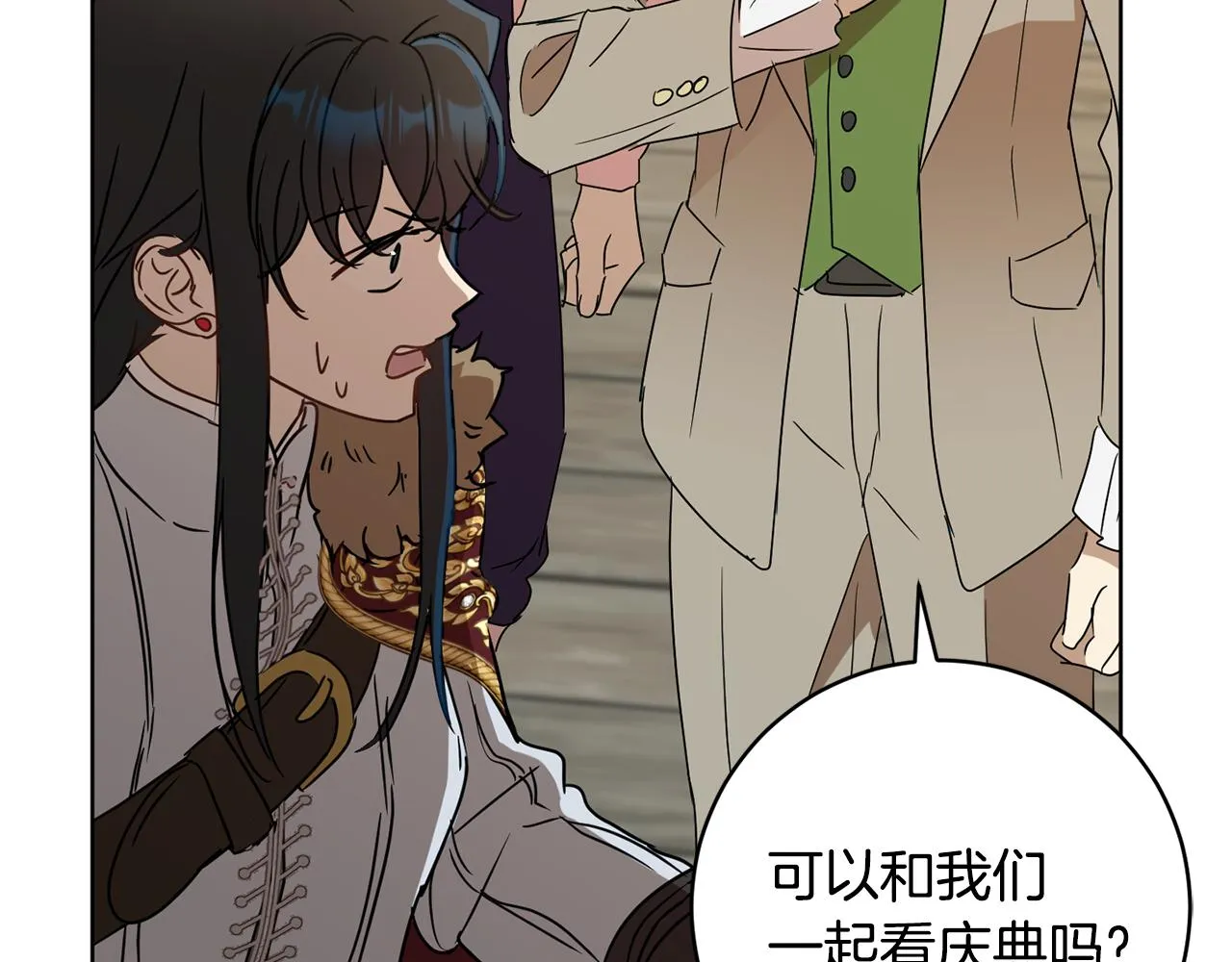 第67话 女生庆典 第125页