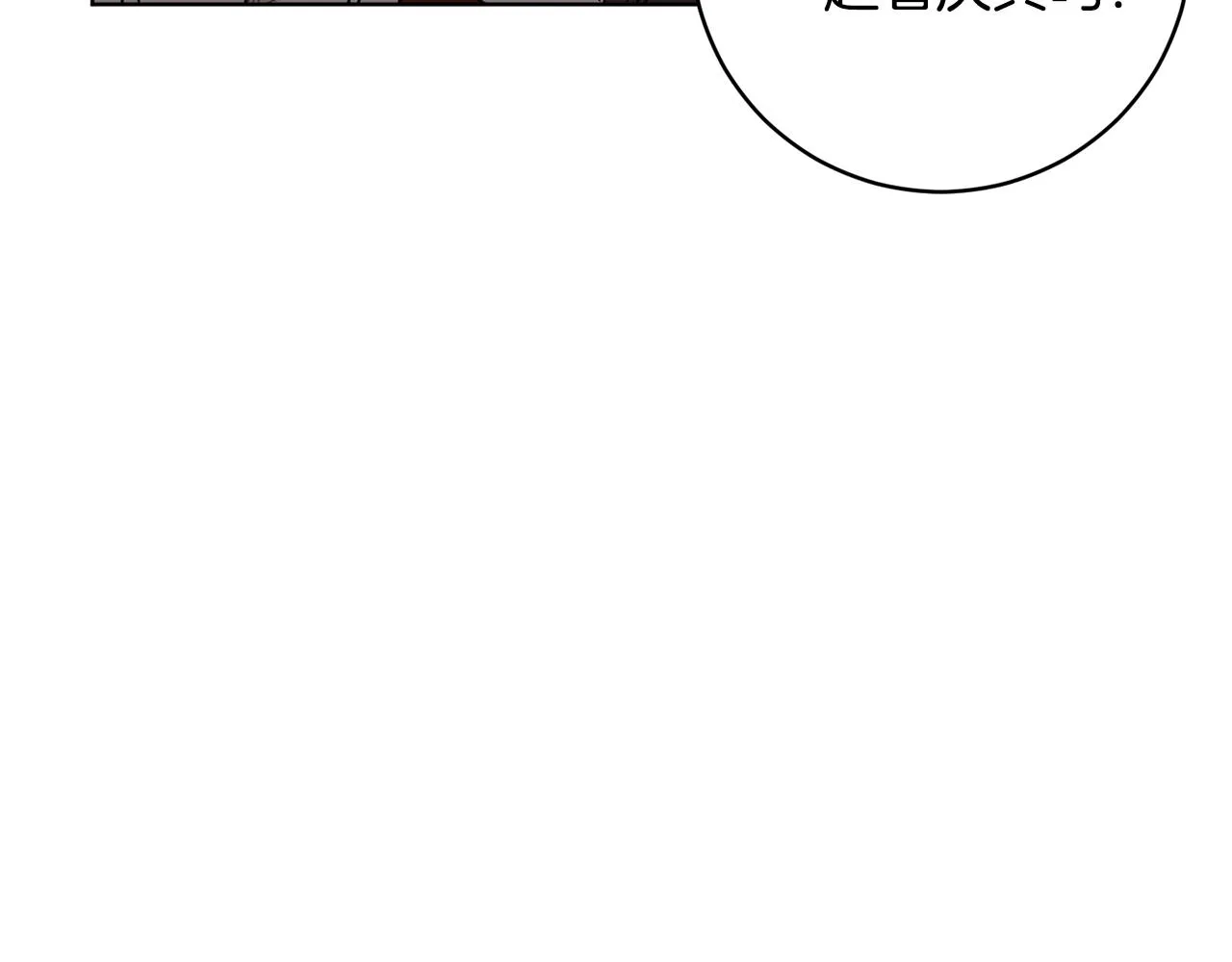 第67话 女生庆典 第126页
