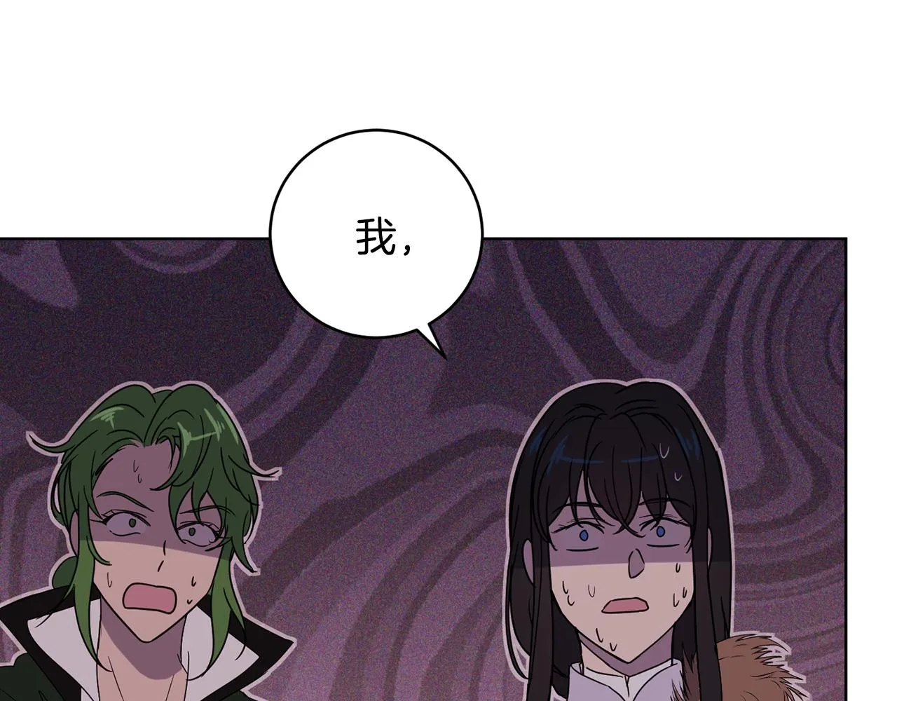 第67话 女生庆典 第127页